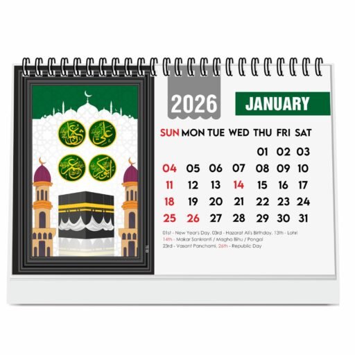 Islamic Calendar 2026 pdf free download