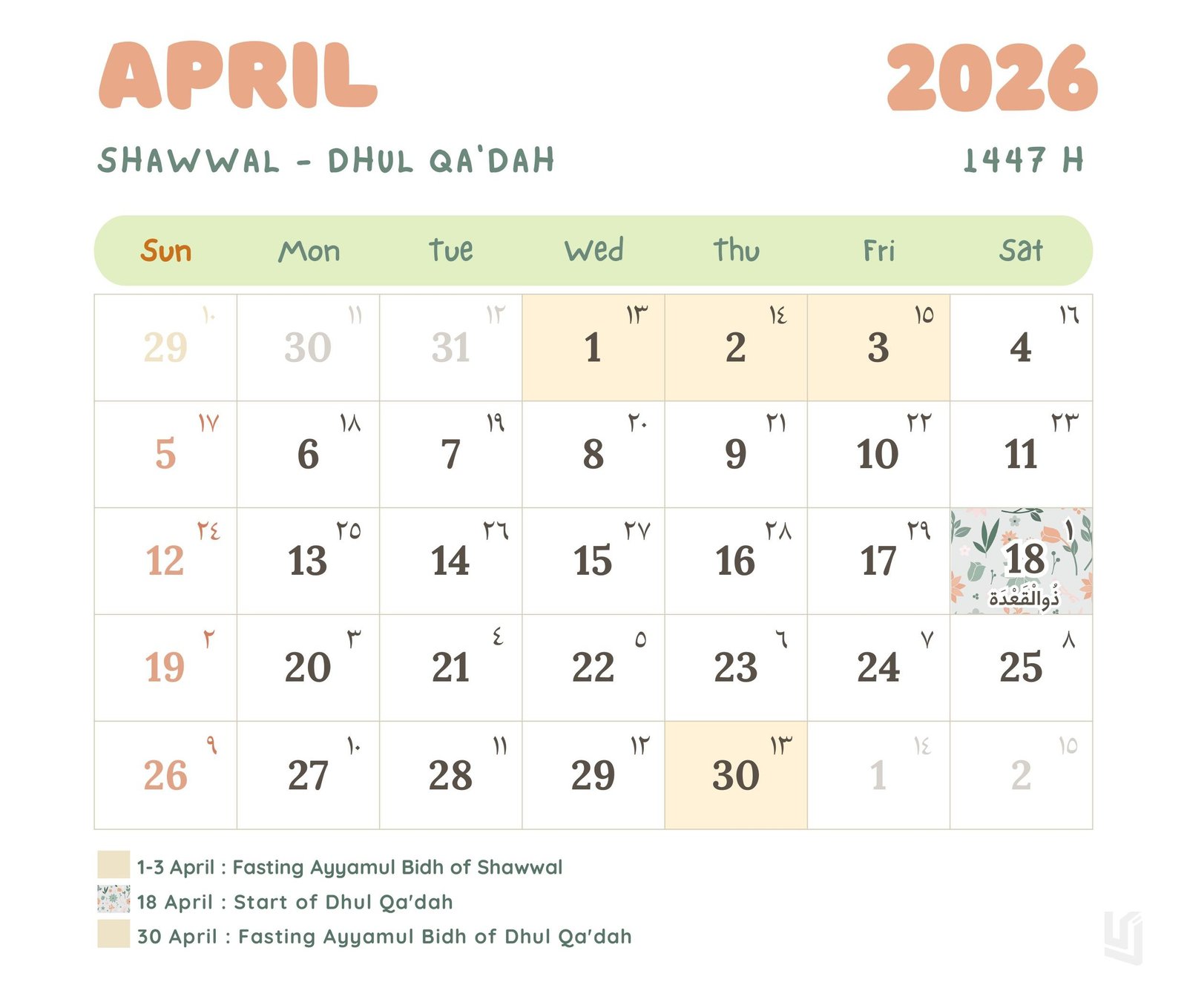 Islamic Calendar 2026 April 
