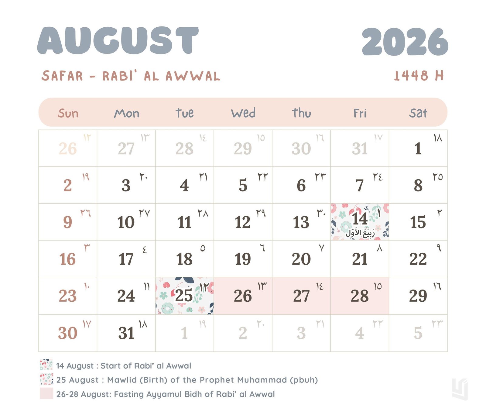 Islamic Calendar 2026 August 