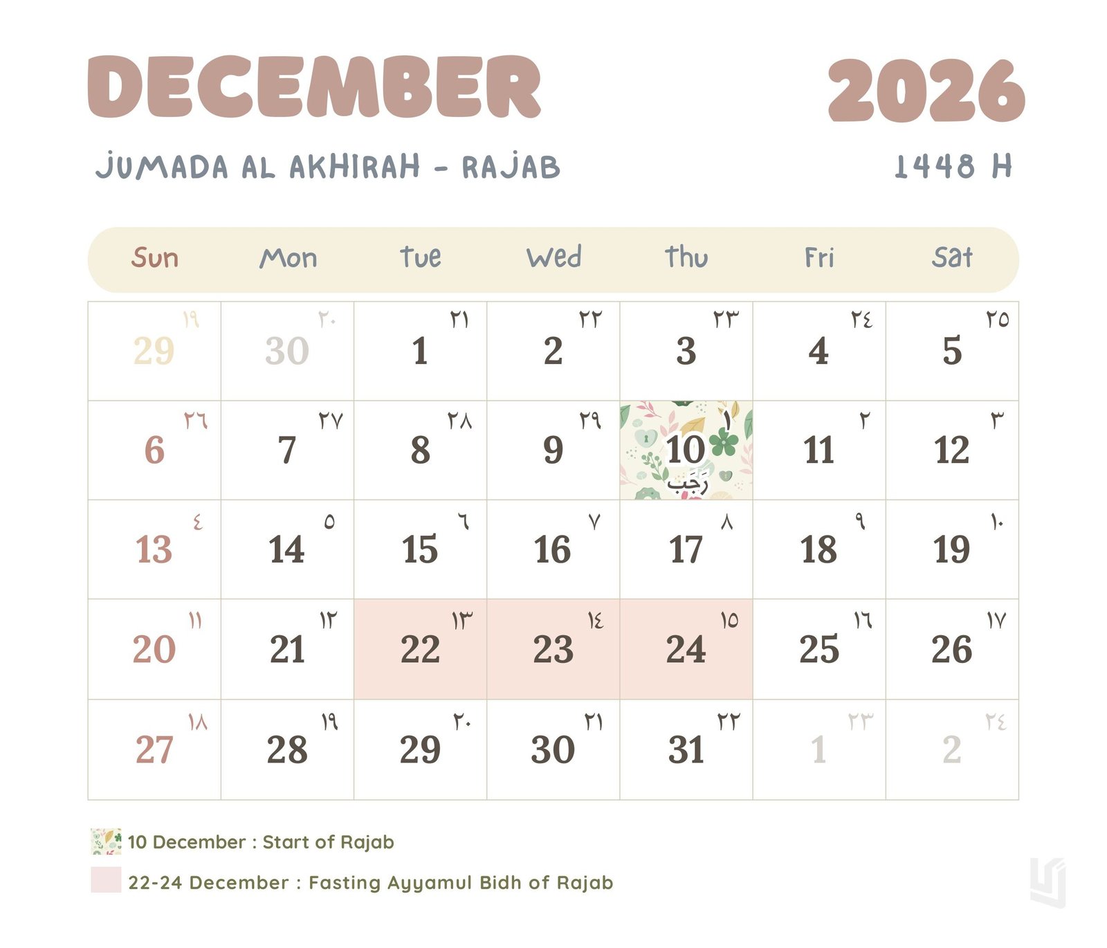 Islamic Calendar 2026 December 