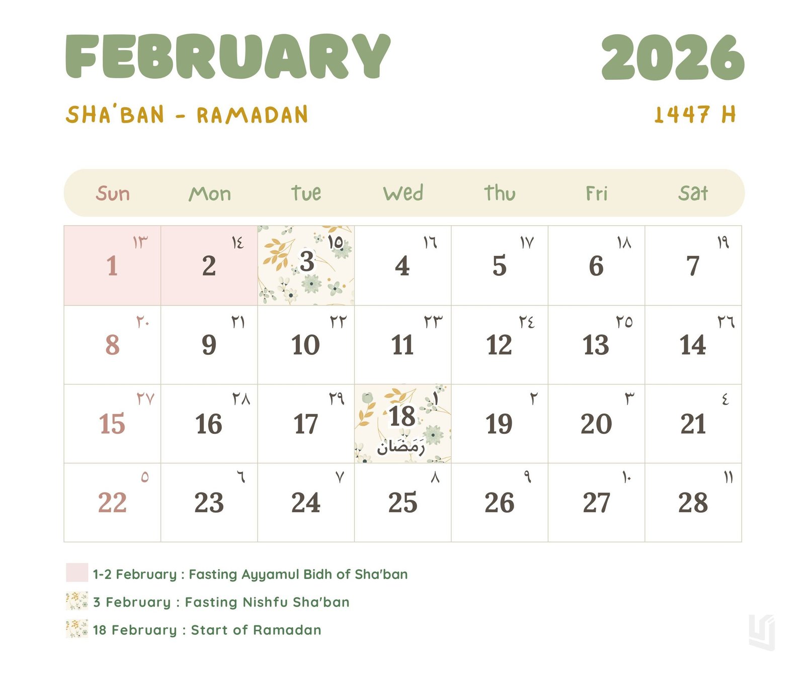 Islamic Calendar 2026 February 