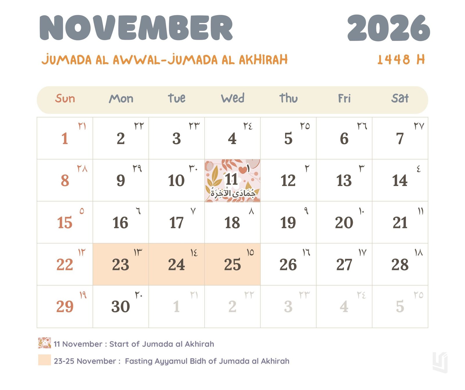 Islamic Calendar 2026 November