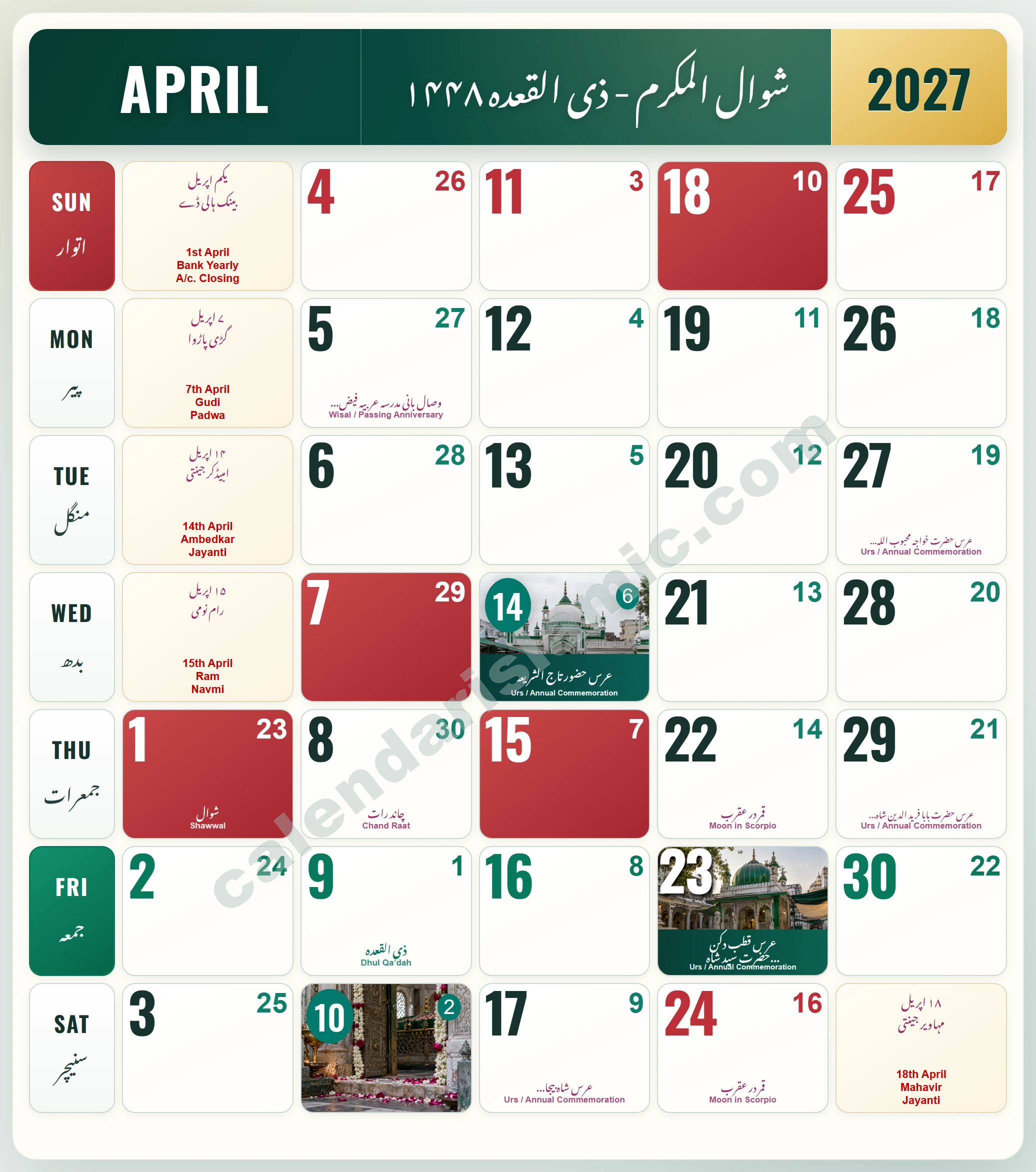 Islamic Calendar 2027 April