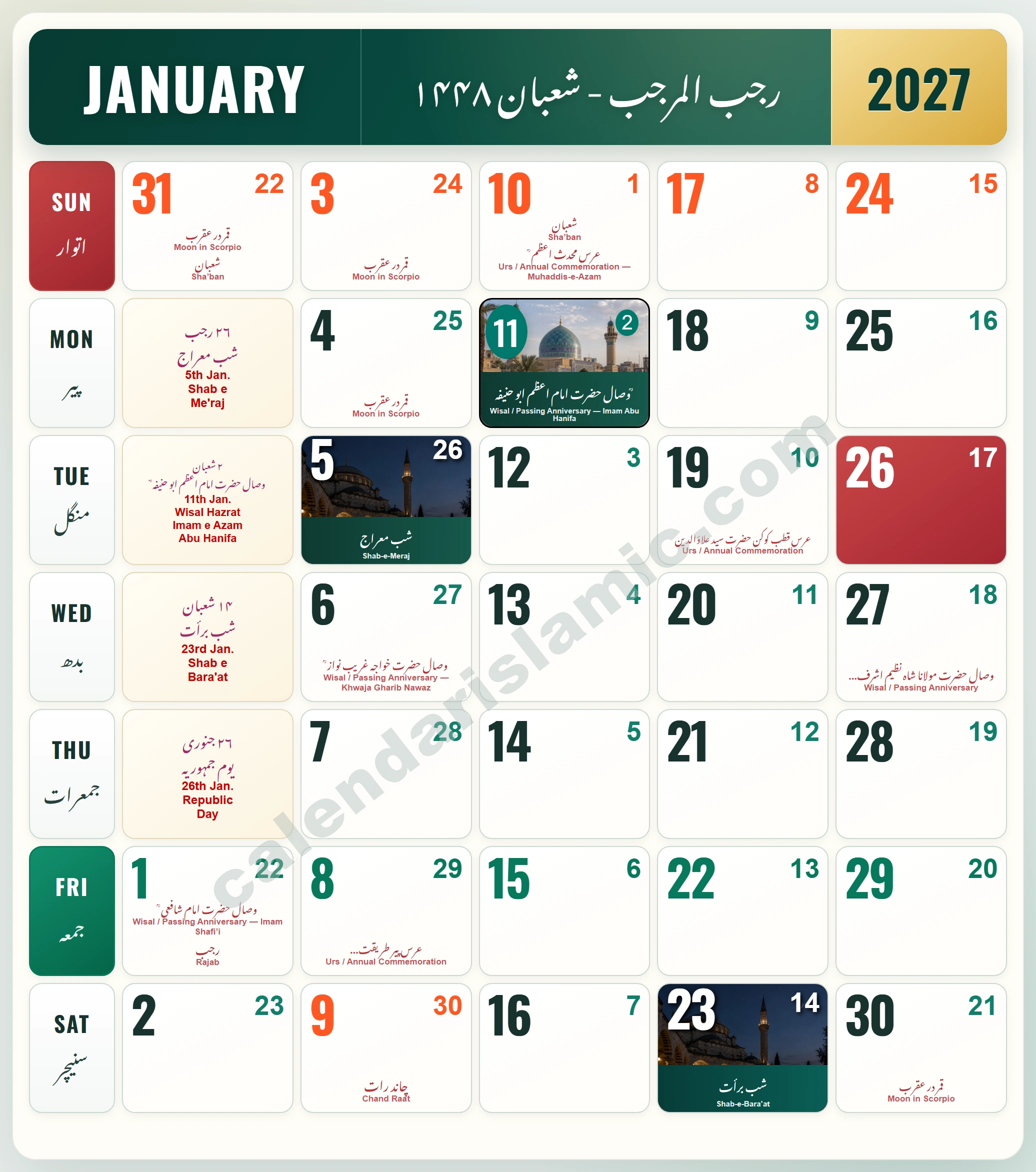 Islamic Calendar 2027 January