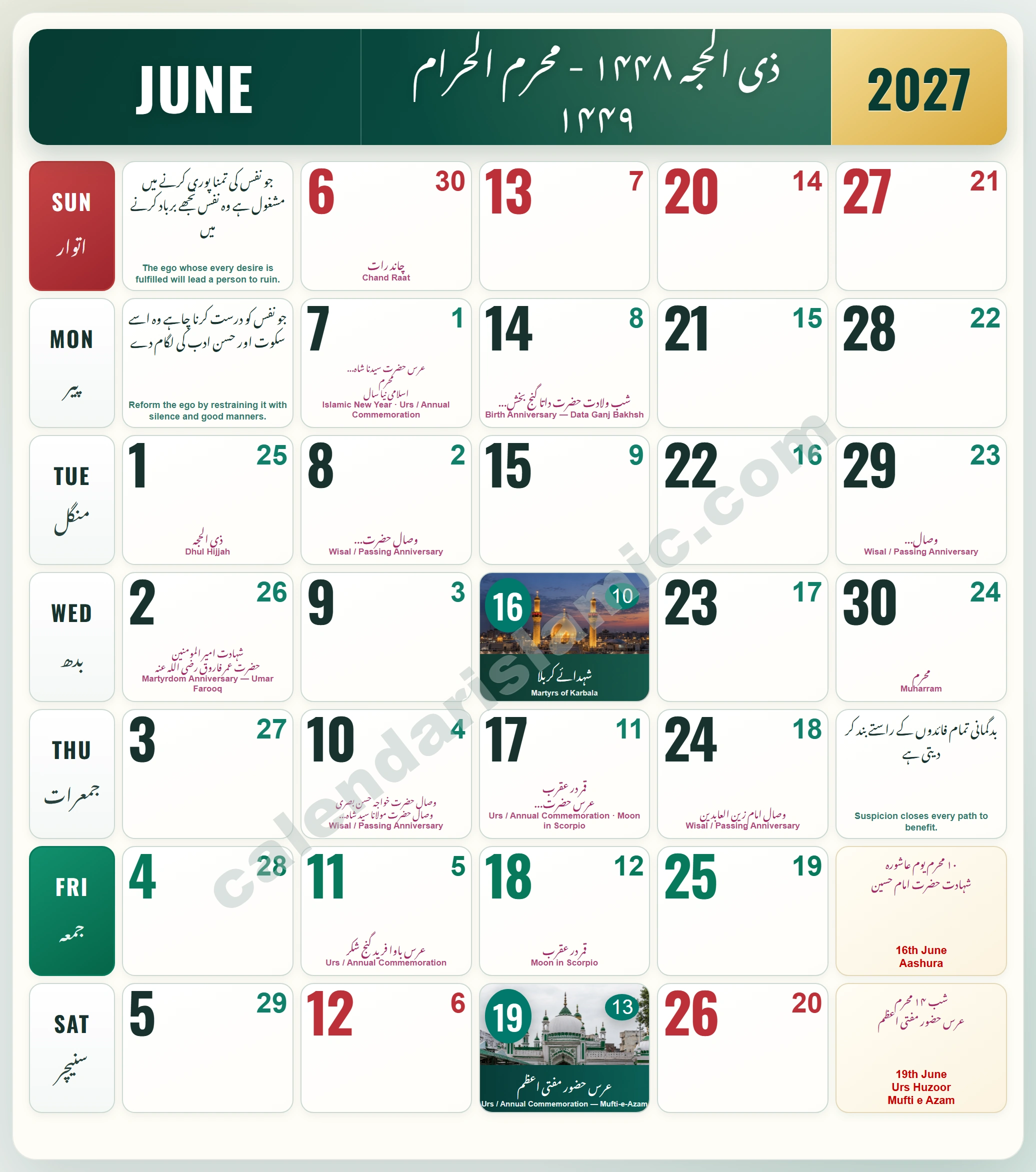 Islamic Calendar 2027 June Islamic Calendar 2027 June