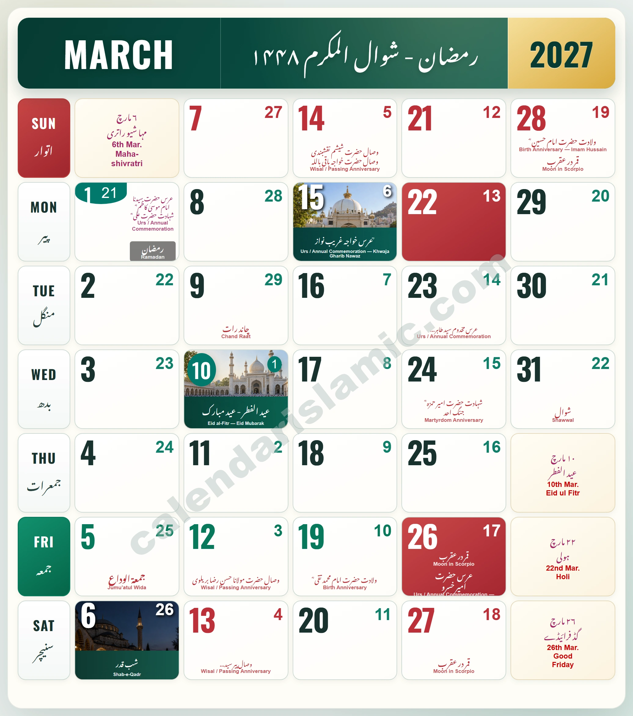 Islamic Calendar 2027 March