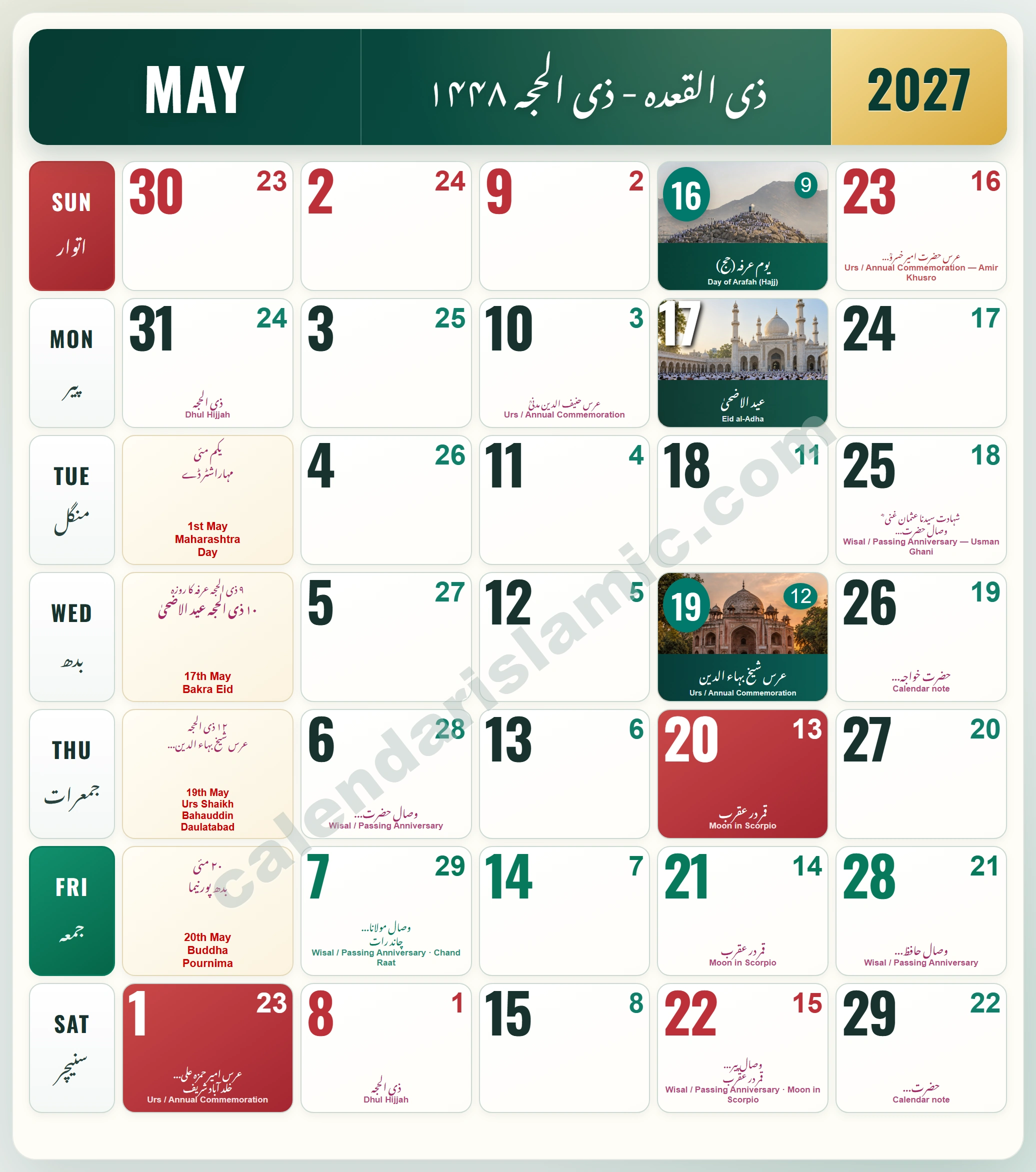 Islamic Calendar 2027 May Islamic Calendar 2027 May
